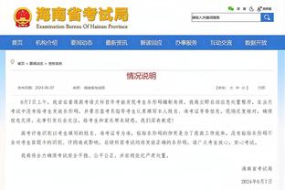 江南体育官网登录入口截图3